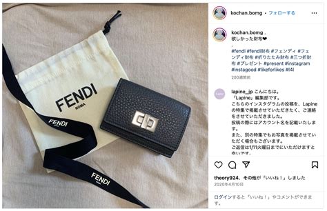 fendi 種類